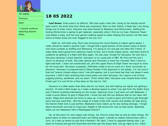 PM19 screenshot