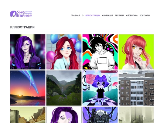 illustration screenshot
