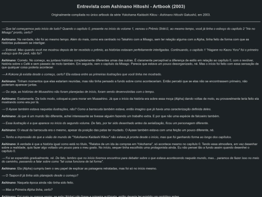 posts/ykk/entrevista_ab2003 screenshot