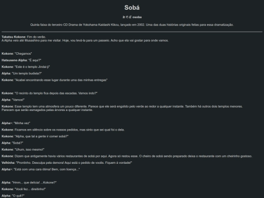 posts/ykk/soba screenshot