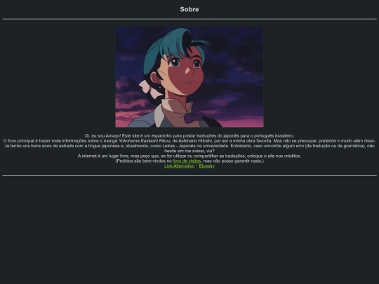 sobre screenshot