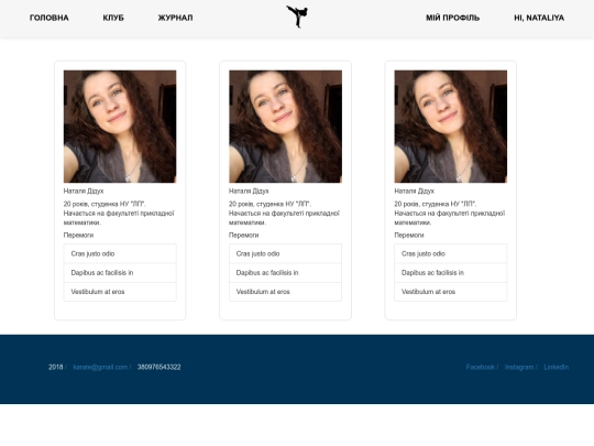 club_page screenshot
