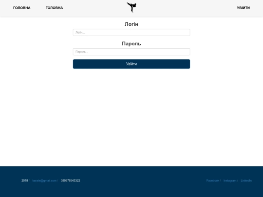 login_page screenshot