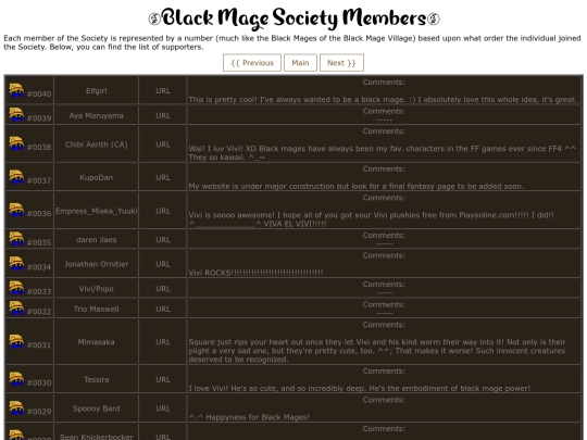 bmmembers2 screenshot
