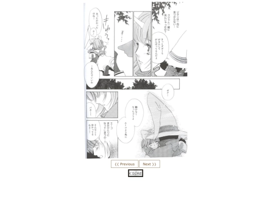 manga/fant2 screenshot