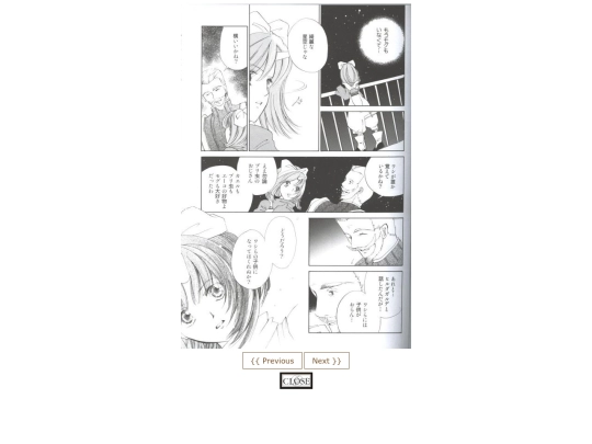 manga/fant3 screenshot