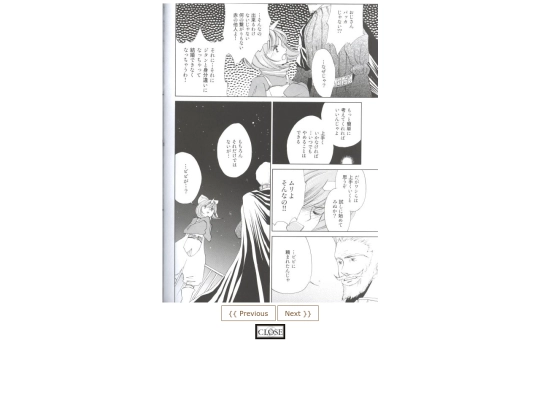 manga/fant4 screenshot
