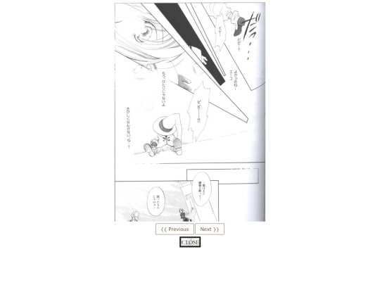 manga/fant5 screenshot