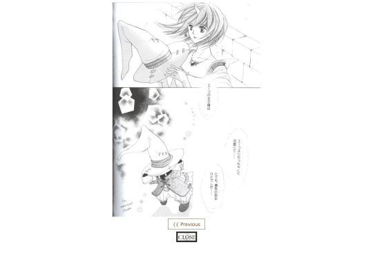 manga/fant6 screenshot