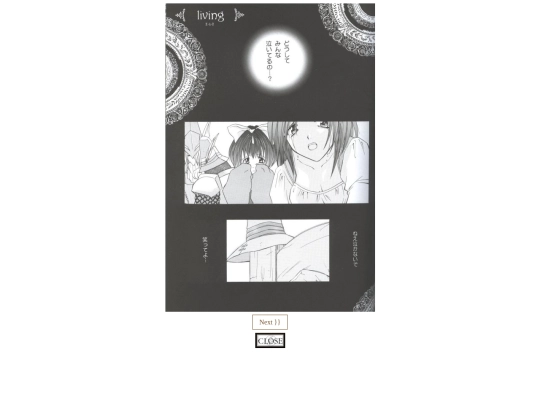 manga/living screenshot