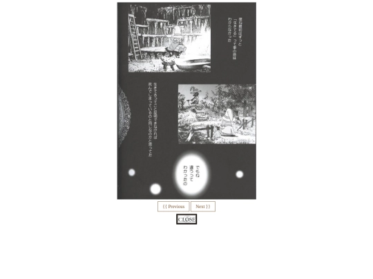 manga/living2 screenshot