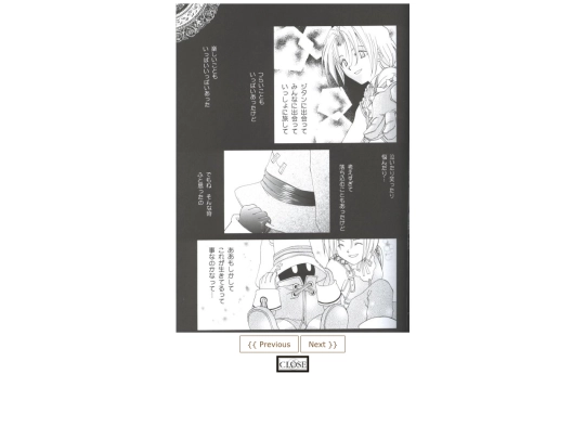 manga/living3 screenshot