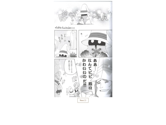 manga/vist screenshot