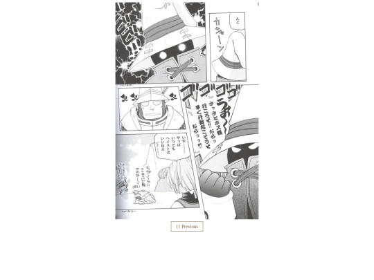 manga/vist2 screenshot
