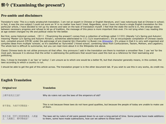 originals/chajin_english screenshot