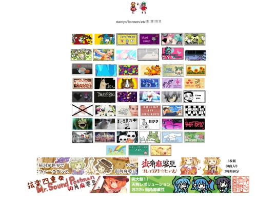 stamp/stamps screenshot
