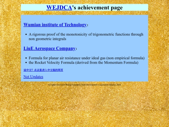 achievements_english screenshot