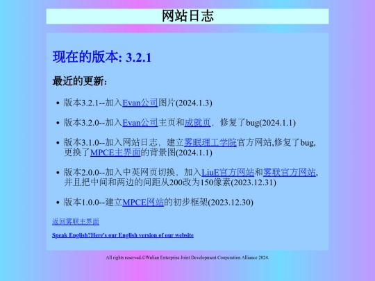 net_updates screenshot