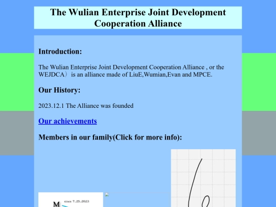 wulian_english screenshot