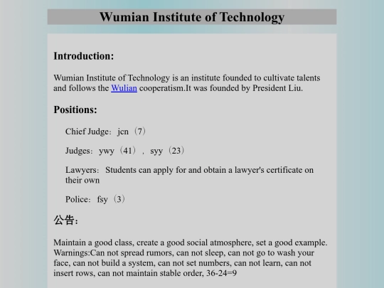 wumian_english screenshot