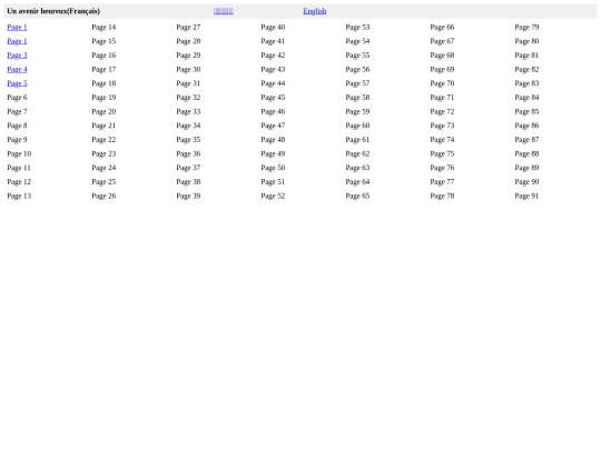 ai/pages-fr/page_index_fr screenshot