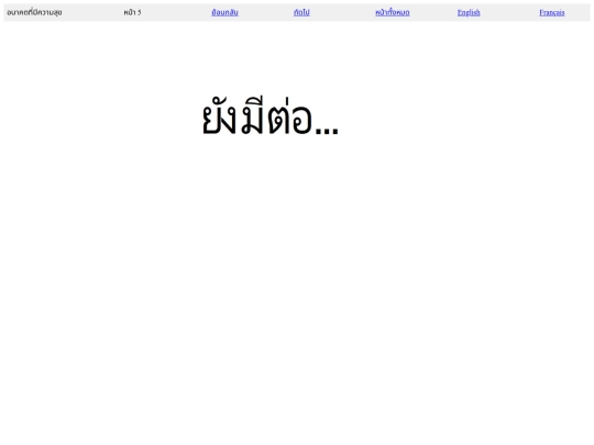 ai/pages-th/page_005_th screenshot