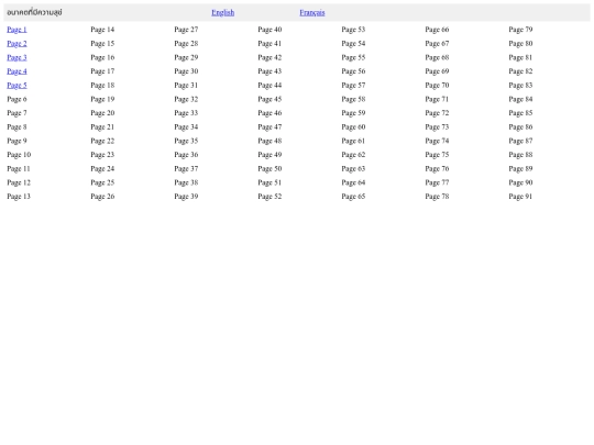 ai/pages-th/page_index_th-old screenshot
