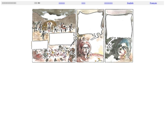 pages-th/page_080_th screenshot