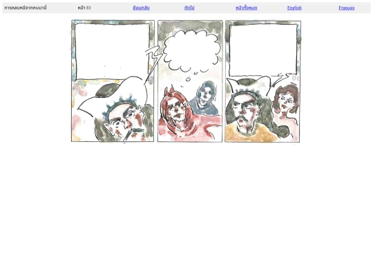 pages-th/page_081_th screenshot