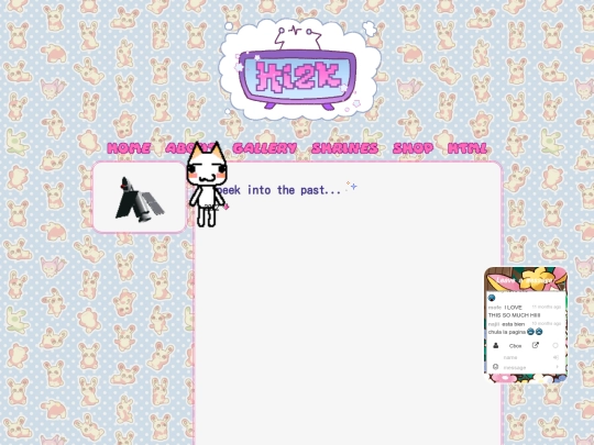 archive screenshot