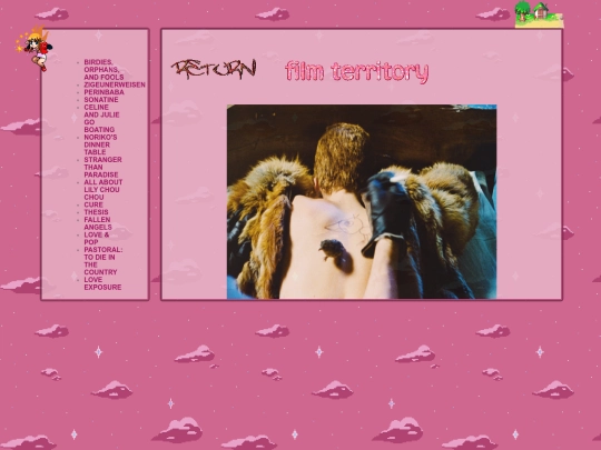 film screenshot