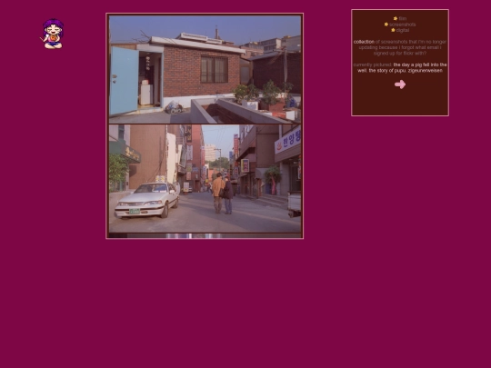 photos/screen screenshot