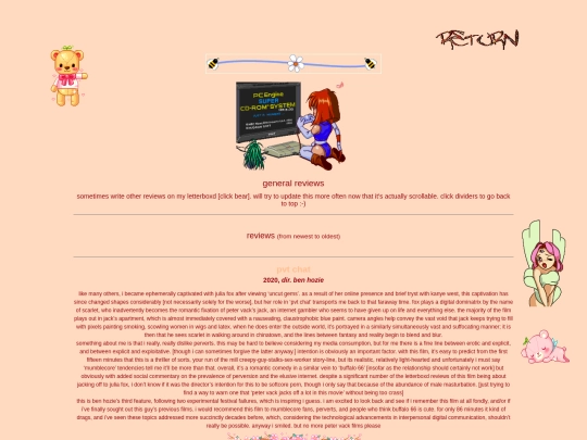 rev screenshot