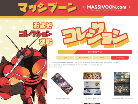 collection/stationery screenshot