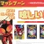 ULTRA JUNGLE - Buzzwole Collection & Database | Massivoon.com avatar