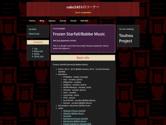 games/2hu/circles/bmfs screenshot