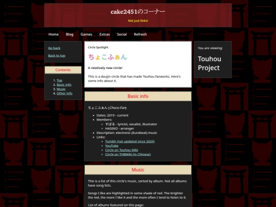 games/2hu/circles/cfcd screenshot