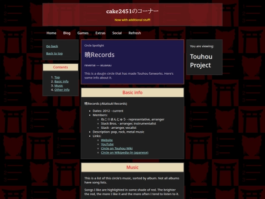 games/2hu/circles/drcd screenshot