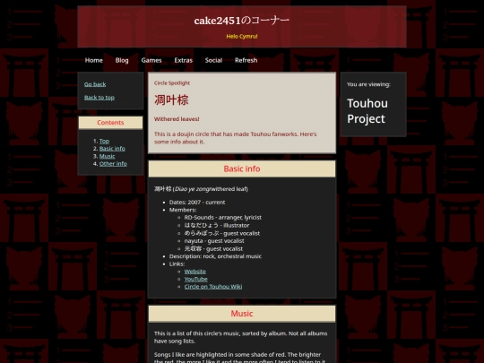 games/2hu/circles/rdwl screenshot