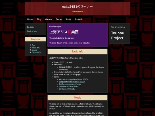 games/2hu/circles/zcds screenshot