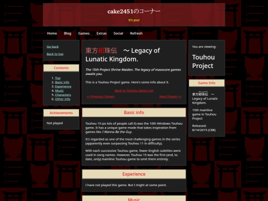 games/2hu/games/kanju screenshot