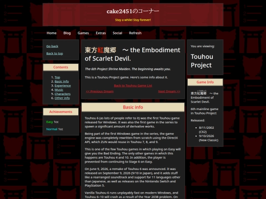 games/2hu/games/kouma screenshot