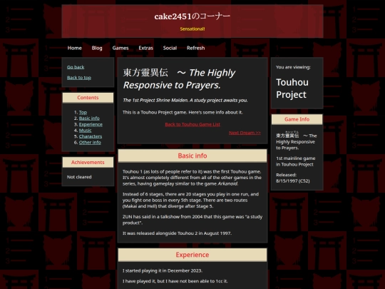 games/2hu/games/rei screenshot