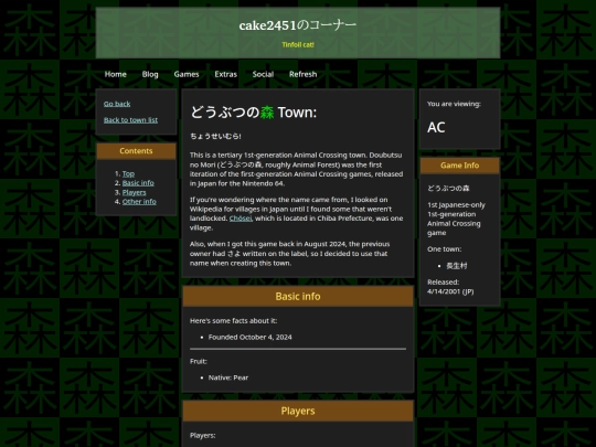 mori/towns/dnm/dnm-chousei screenshot