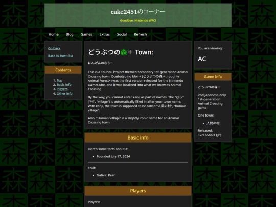 mori/towns/dnm/plus-ningen screenshot