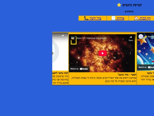 video screenshot
