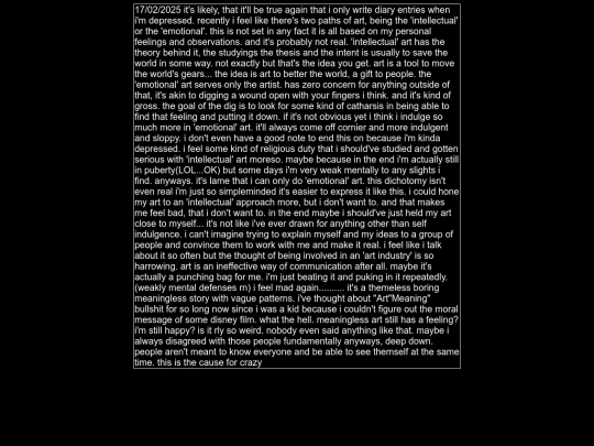 diary/2025/02 screenshot