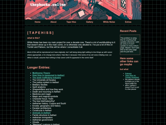 tapehiss screenshot
