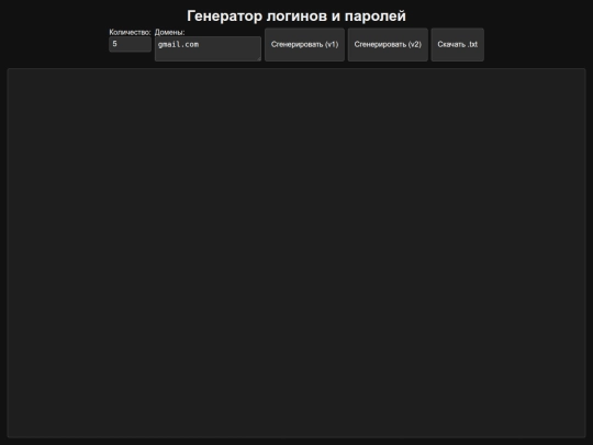 gen screenshot