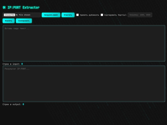 proxyformat screenshot